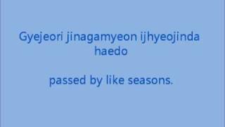 Orange Caramel - Still/NotYet Romanized + English lyrics (on screen)