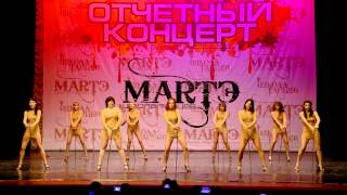 Strip dance "9 Diamonds" школа танцев МАРТЭ 2010