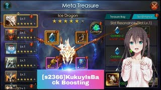 Legacy Of Discord : [s2366]KukuyIsBack - Boosting