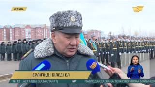 Тәжік-ауған шекарасындағы ұрыста ерлікпен қаза тапқандардың рухына тағзым етілді