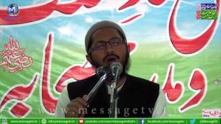 Beautiful Naat - Nabi E Akram Shafi E Azam ,Hafiz Amanullah Qazi - نعت : نبی اکرم سلام لے لو
