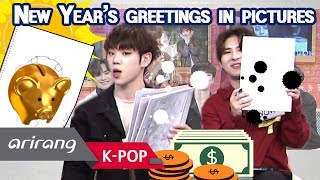 [After School Club] A.C.E(에이스) _ Call Me Maybe _ Ep.349 _ 010119