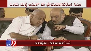 CM Yediyurappa Met Amit Shah & JP Nadda Last Night, Will Amit Shah Ok's List For Cabinet Expansion?