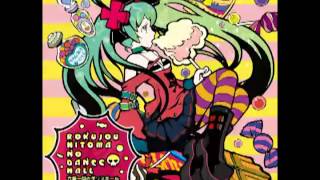 【VOCALOID】六畳一間のダンスホール