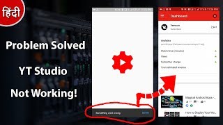 [Problem Solved] YouTube Creator Studio App Not Working on Android
