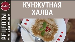 Кунжутная халва ??