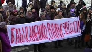Засвисти Башкаленка. Акція біля Волинської ОДА