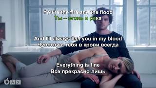 перевод Fire and the Flood - Vance Joy (караоке на русском) ost Космос между нами