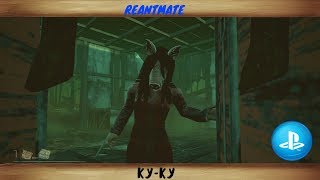 Смешные моменты dbd #1