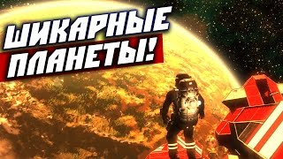 Space Engineers — обзор обновления (Шикарные планеты!)