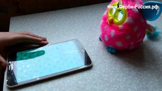 Как подключить Фёрби (Furby) к планшету