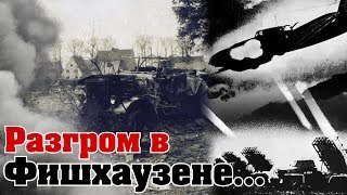 Последние часы «Земгалии». Из воспоминаний Вильгельма Липпиха