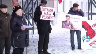 Клип - Митинг РЫНОК