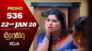 ROJA Promo | Episode 536 Promo | ரோஜா | Priyanka | SibbuSuryan | Saregama TVShows Tamil