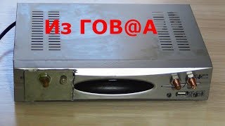 Бесплатно и сердито  из Спутникового ресивера.★