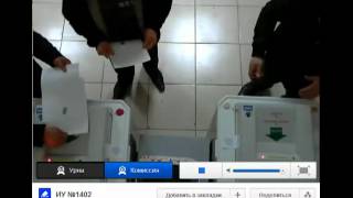 Вброс бюллетеней
