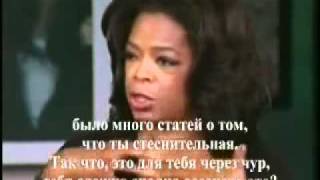 Роб, Кристен и Тейлор на Шоу Опры, ч.1 (русс.суб)