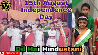 Dil Hai Hindustani |Dance video of  Kids|15th August Independence day Special Dance video | D.C Crew