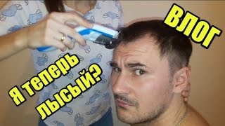 Как подстричь мужчину машинкой | Мужская стрижка | Леонид Шпак