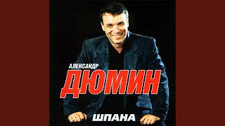 Люберцы