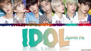 BTS (日本語字幕) – ''IDOL' (Japanese Ver.) Lyrics [Color Coded_Kan_Rom_Eng]
