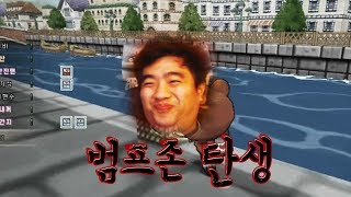 범프리카 형님에게 카트를 시켜봤는데...ㅋㅋㅋㅋㅋ 【카트라이더 김택환】