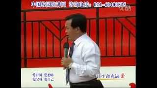 《讓生命充滿愛》感動億萬人的演講（完整版）