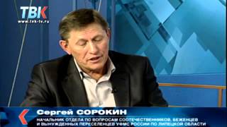 Точка зрения - Сергей Сорокин
