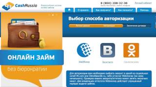 Qiwi, получение займа онлайн на Киви кошелек