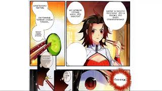 ANIME/ comics/ Мастер льда и пламени (2- 1,2)