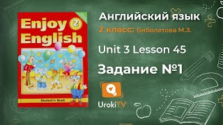 Unit 3  Lesson 45 Задание №1 - Английский язык "Enjoy English" 2 класс (Биболетова)