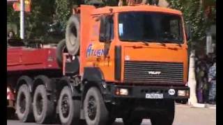 Атлант - перевозка военной техники