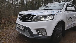 Geely Emgrand X7 (Джили Емгранд Х7) Спокойный, надежный, практичный.