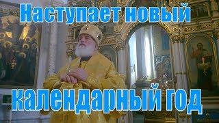 Проповедь митрополита Минского и Заславского  Павла в неделю перед Рождеством Христовым.