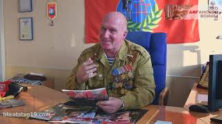 Эхо Афганской войны. Выпуск 176