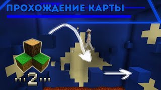 Прохождение карты | Побег из плена | Survivalcraft