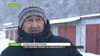 Жители Черемушек не собираются сдавать мост у Саяно-Шушенской ГЭС