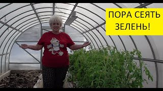 Как похудеть к лету? - 11. Весна нам поможет! 