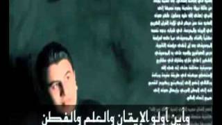 محمد الحداد مضى الصدق