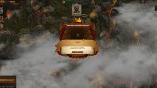 Forge of empires - Экспедиция Гильдий - ВБ ( Виртуального Будущего) 4ур. сложности боем