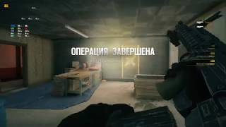 Tom Clancy's Rainbow Six® Siege ▲ Test NVIDIA - GTX 1050 | Ultra Settings | HP Pavilion 15-bc404ur