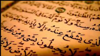 سوره البقرة بصوت رائع وخاشع - الشيخ احمد الحواش