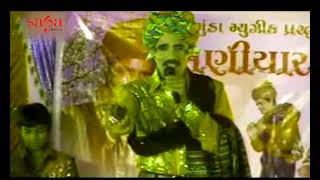 Hey Maniyaro Aayo(Full Video) - Gujarati Songs - Rasik Raj Barot Songs - Gujarati Dance Songs