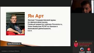 Инвестиции в личные финансы