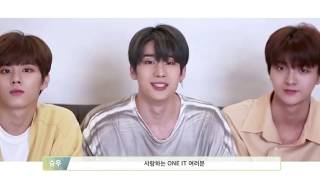 X1(엑스원) 공식 팬클럽명 발표  [ ONE IT ]