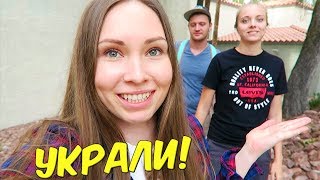 VLOG USA: ГДЕ ВАШ РЕБЕНОК?