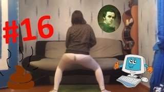 Подборка #16 Хорошый танец, жаль что обосралась | Что такое компьютер?