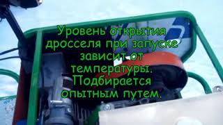 Мотобуксировщик 500+6,5