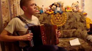 Игра на гармони. Группа Белый день - Галина