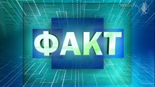 Факт-новини: випуск за 11.12.2019| Телеканал Новий Чернігів
